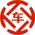 博白昇腾云汽车抵押贷款公司 